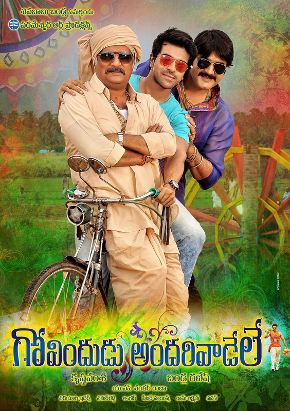 Govindudu Andarivadele (2014) - Dvdrip - X264 - Ac3 (5 1Ch) - Esubs - 720P