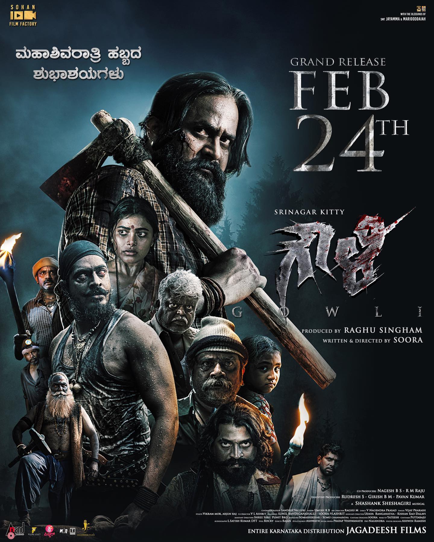 Gowli (2023) Uncut 720P Webrip X264 [Dual Audio][Hindi 5 1 Tamil 5 1] -Mkvc