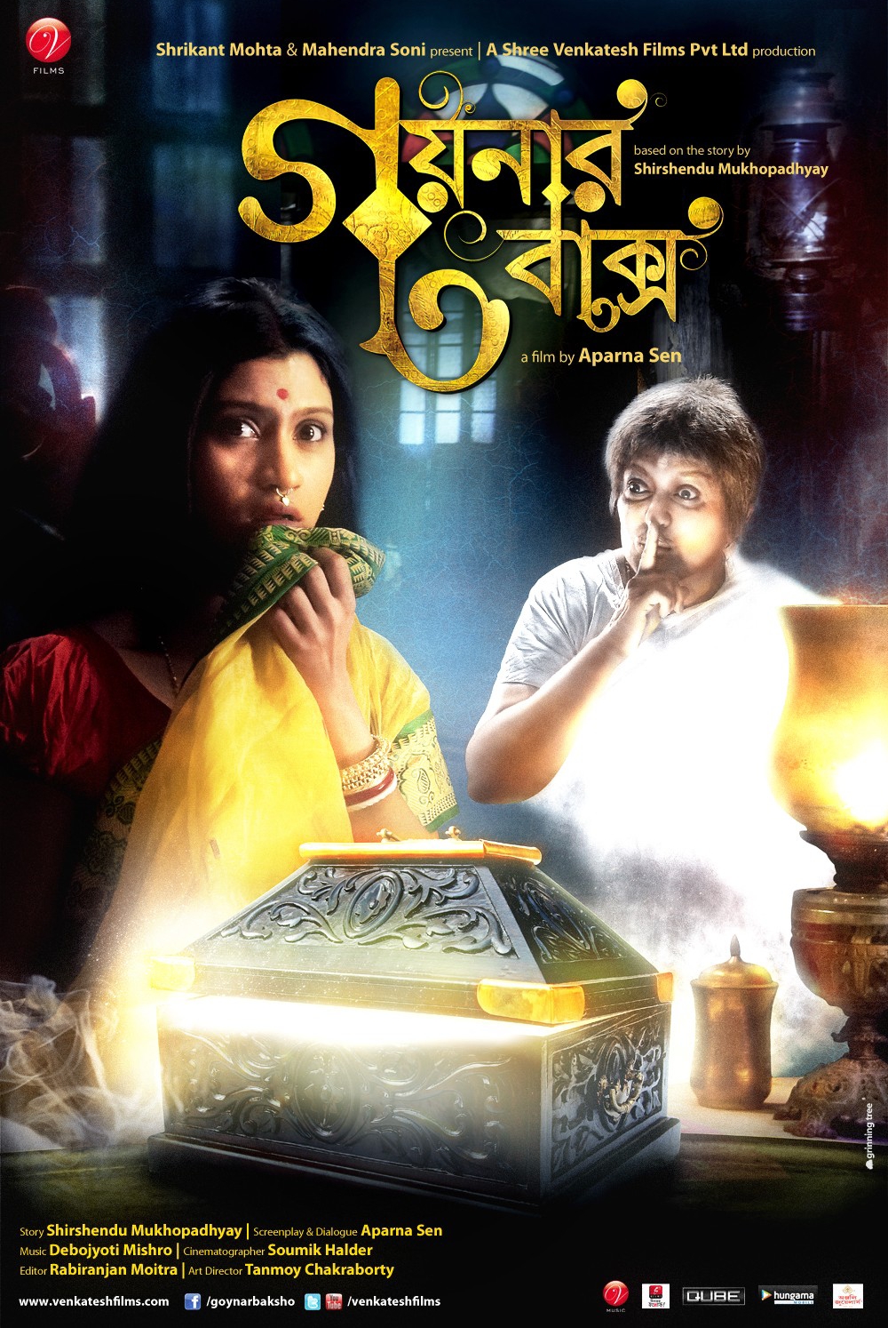 Goynar Baksho (2013) Bengali 720P Webrip X264 Aac -Fedem