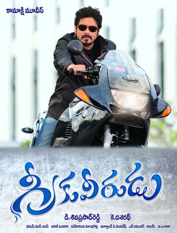 Greeku Veerudu (2013) 720P Bdrip [Tamil Telugu Hindi]