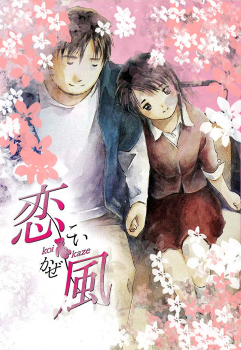 [Grimripper] Koi Kaze [Dual Audio] Ep01 (C13Cefe0)