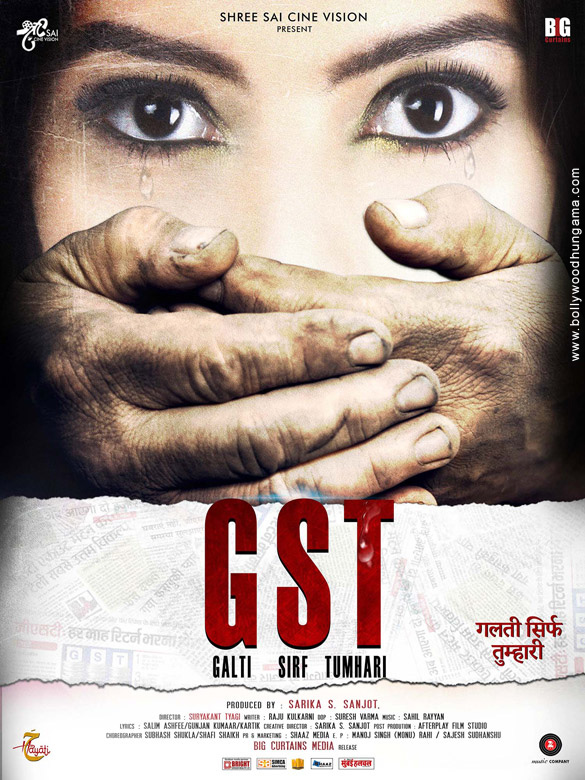 Gst - Galti Sirf Tumhari (2017) Hindi 1080P Webrip X264 Aac - Mkvcinemas