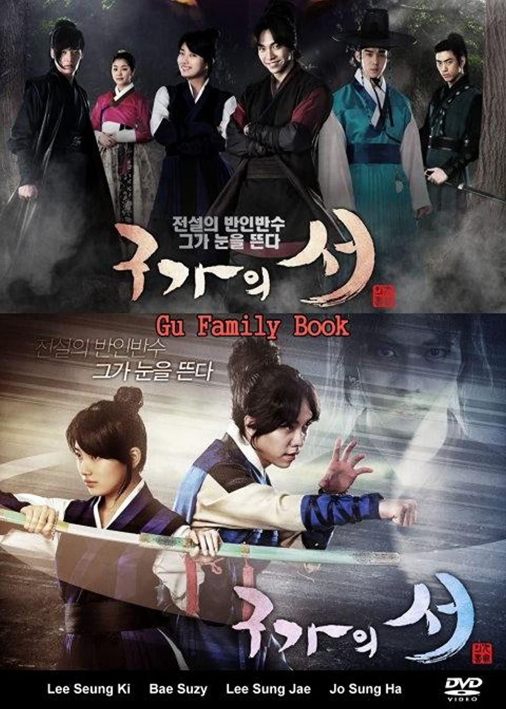 Gu Family Book E01 Kor 720P Nf Web-Dl X264 Msubs-Pahe