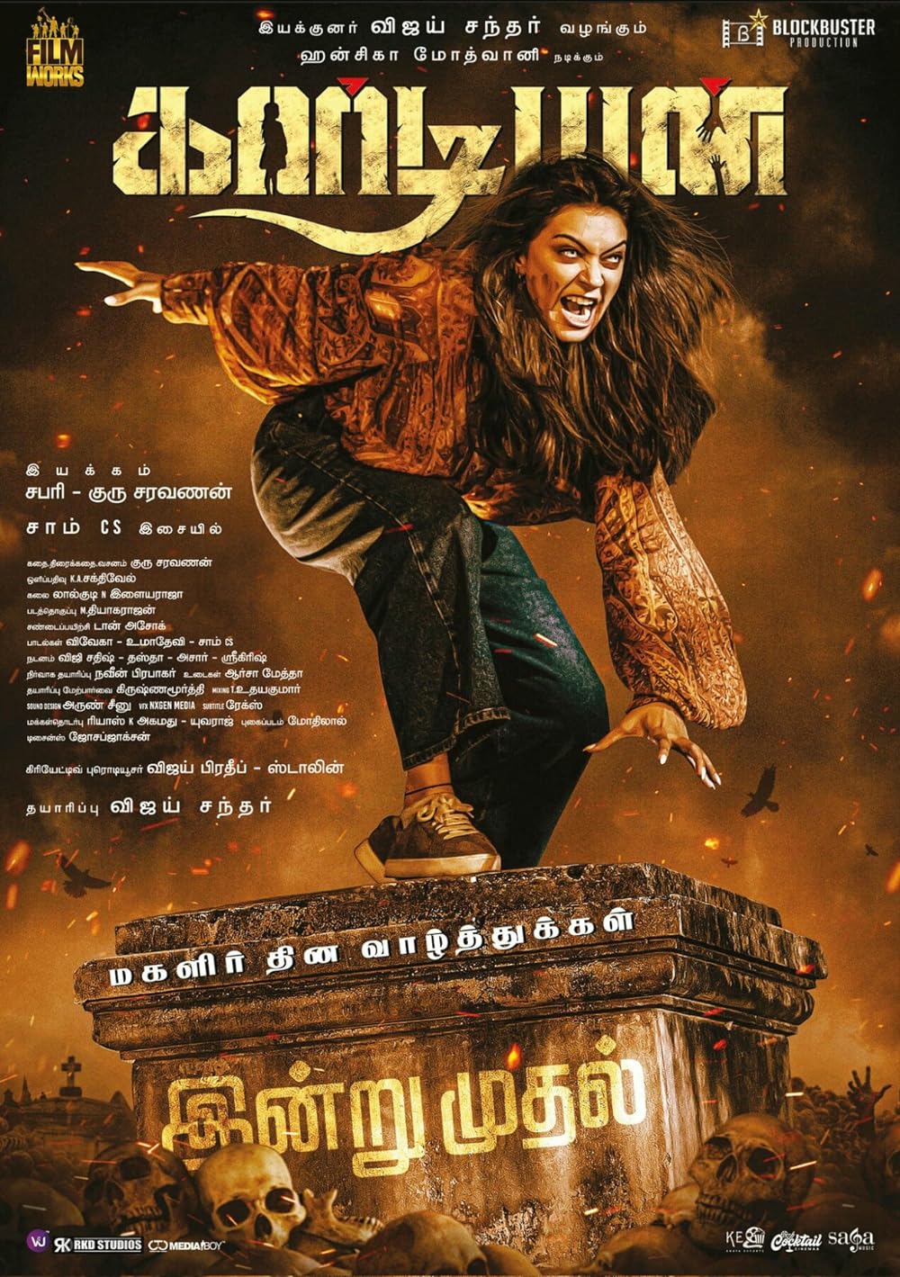 Guardian (2024) Uncut 720P Webrip X264 Esub [Dual Audio][Hindi 5 1 Tamil 5 1] -Mkvc
