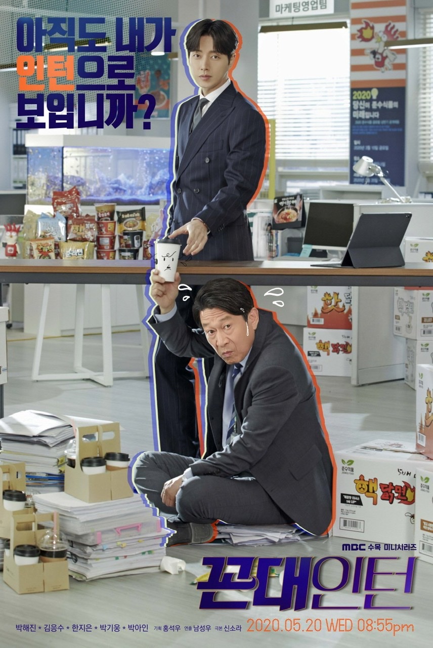 Guide Book Of Kkondae Intern E00 Special Kor 720P Web-Dl X265 Hevc 10Bit Esub-Lovebug