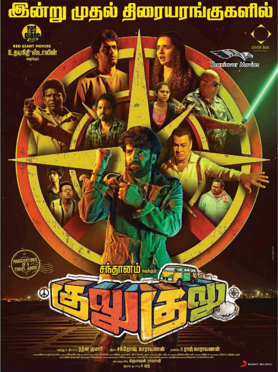 Gulu Gulu (2022) Uncut 1080P Webrip X264 Esub [Dual Audio][Hindi Dd2 0 Tamil 2 0] -Dmv