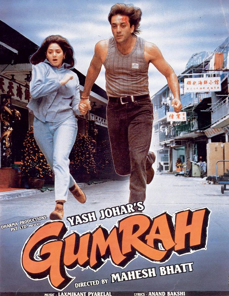 Gumrah (1993) Hindi 1080P Webrip X264 Dd2 0 Esub - Mkvcinemas
