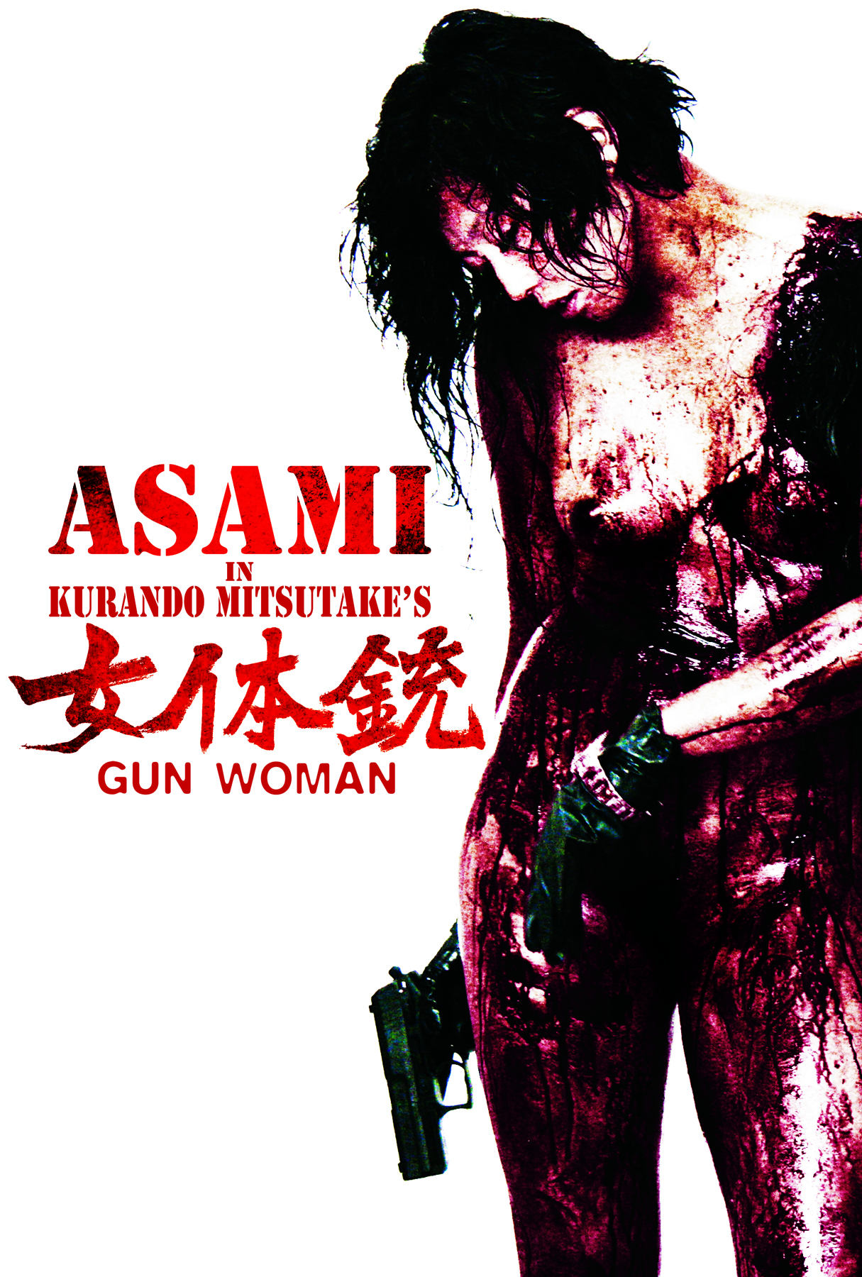 Gun Woman 2014 720P Bluray X264 Yify