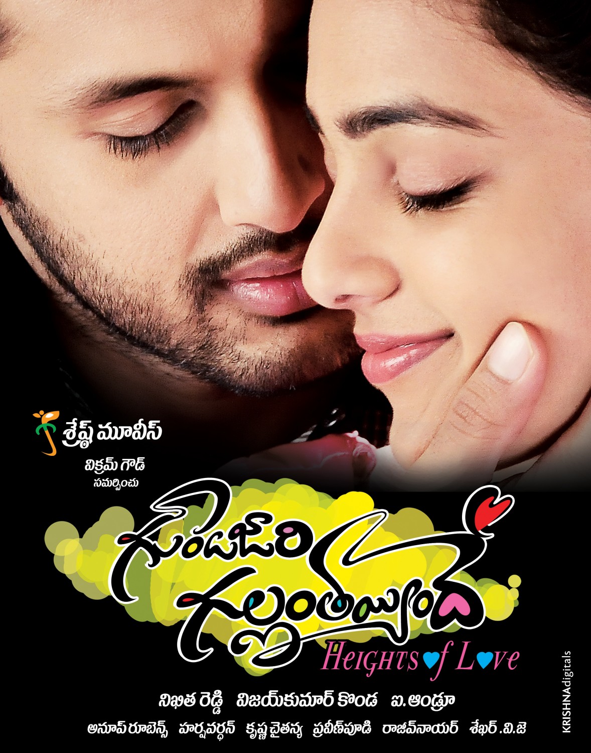 Gunde Jaari Gallanthayyinde (2013) Brrip 720P X264 Manudil Silverrg
