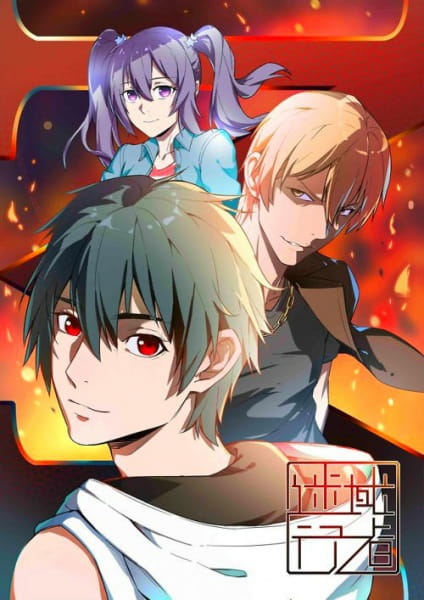 [Guodong Sub][Uncharted Walker]Mi Yu Xing Zhe][Ep01]