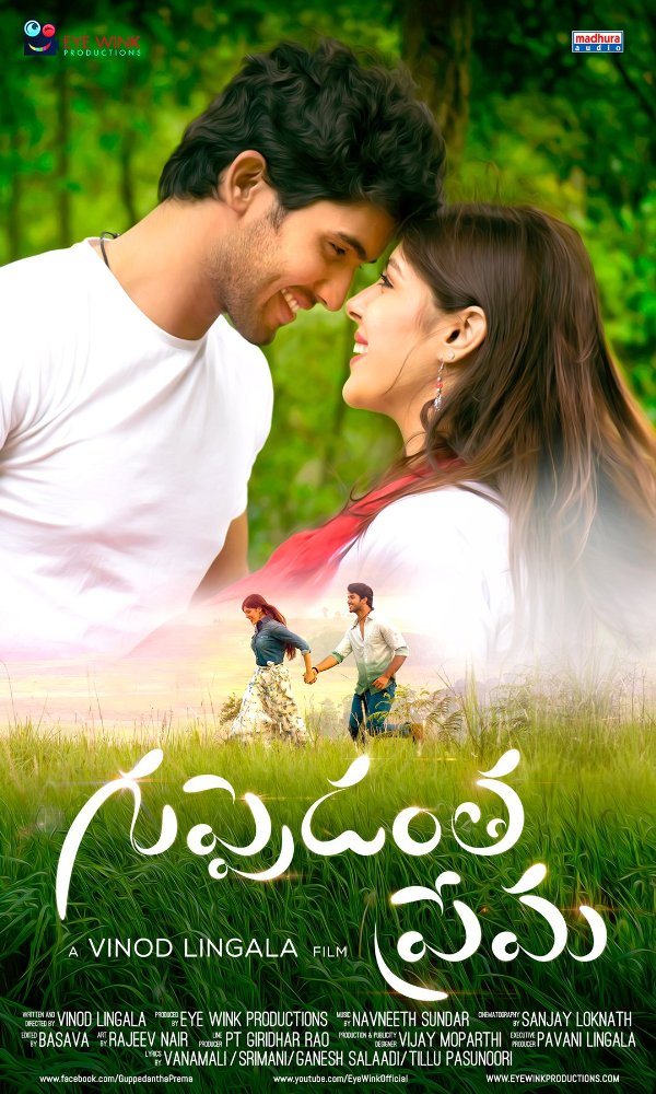 Guppedantha Prema (2016) - Telugu - Web Hd - 720P - Aac - 1 4Gb