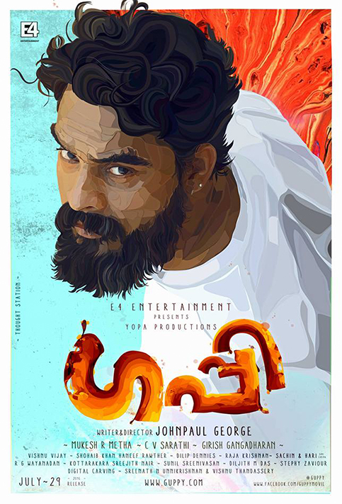Guppy (2016) Malayalam Dvdrip X264 Aac 1Gb Esubs