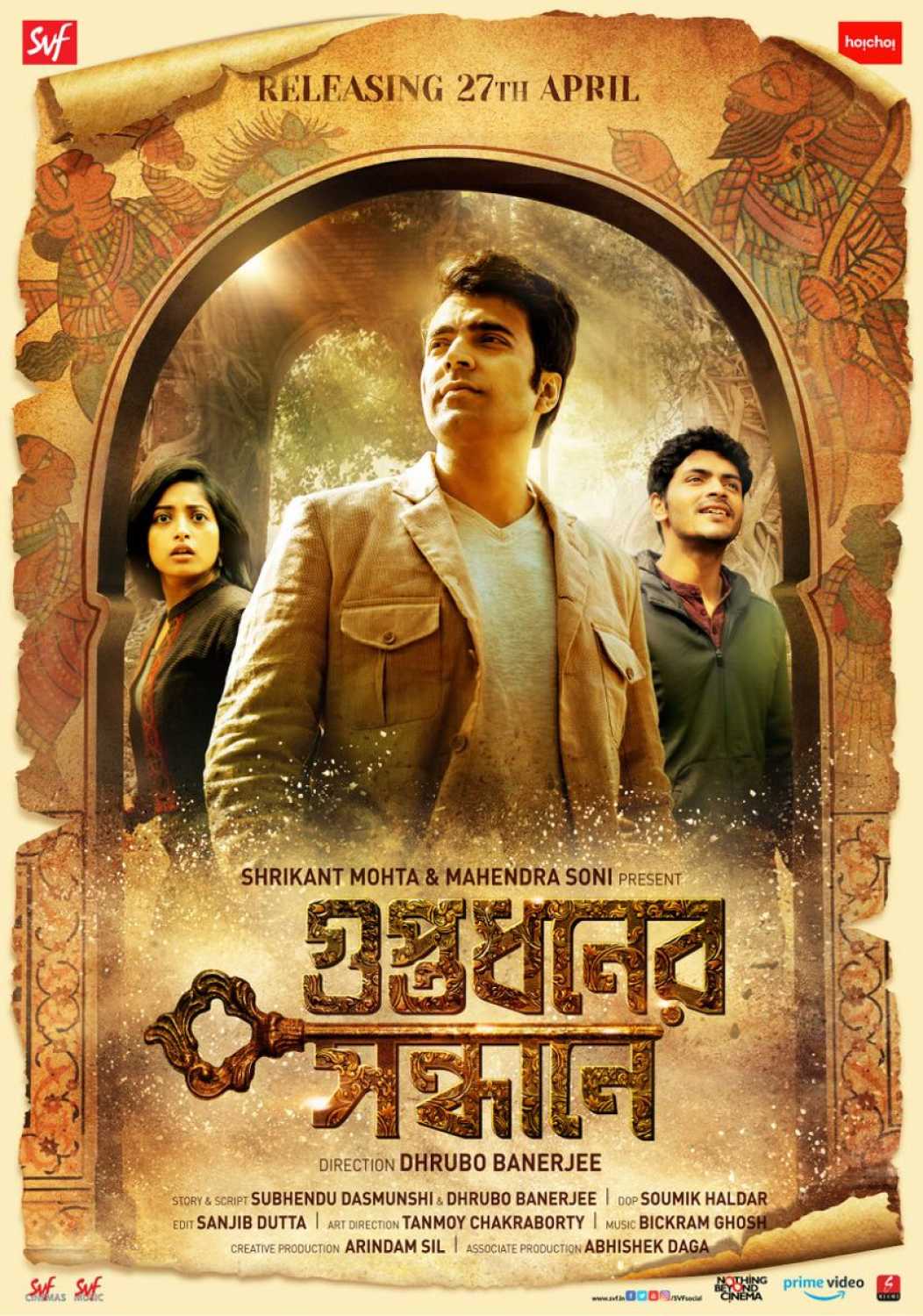 Guptodhoner Sondhane (2018) Bengali 1080P Webrip X264 Esub -1337Xhd