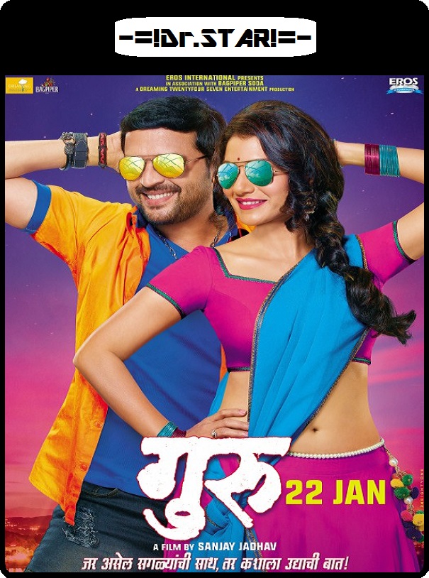 Guru (2016) 720P Uncut Hdrip X264 [Dual Audio][Hindi Dd2 0 Marathi 2 0]