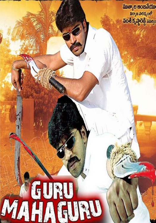 Guru Mahaguru (2014) Tamil Movie Hindi Dubbed 720P Webrip 850Mb [Sreejon]