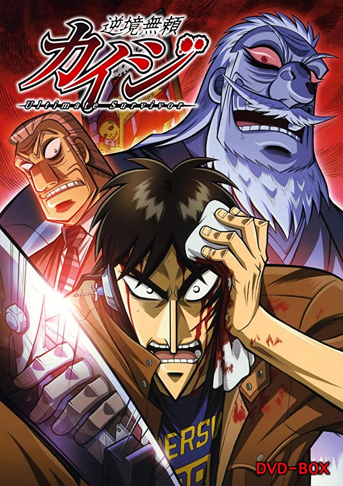 Gyakkyou Burai Kaiji (Tv Cartoon 2007–2011) 1080P