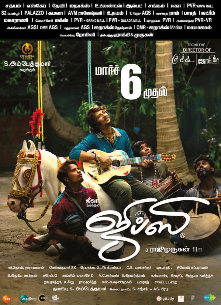 Gypsy (2020) Tamil Proper 720P Hdrip X264 Dd5 1 -1Tmv