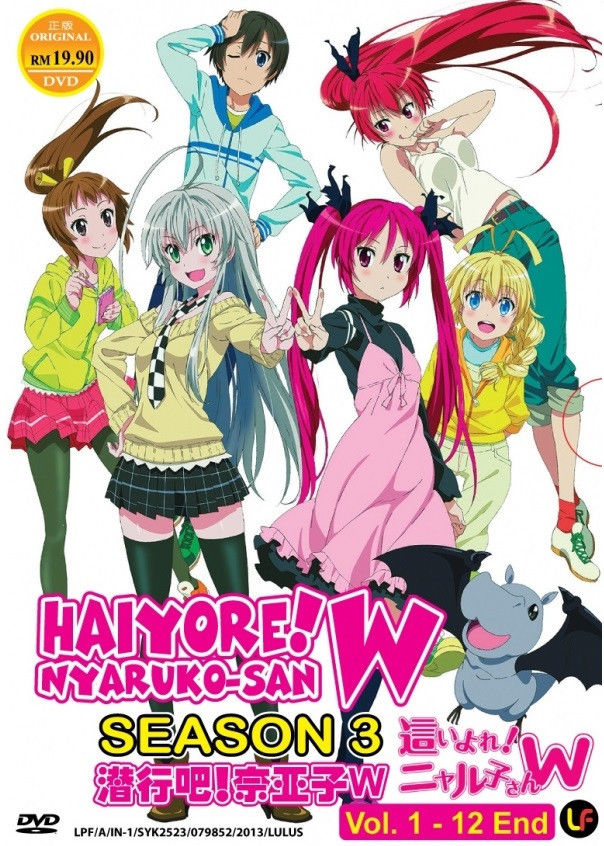 Haiyore! Nyaruko San (Tv Cartoon 2012– ) 720P