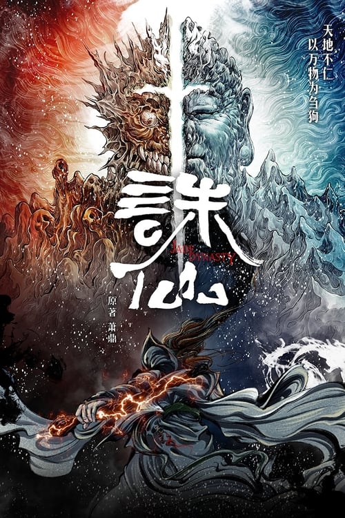 [Hall Of C] Jade Dynasty S01E01 Chinese 1080P Web-Dl X264 Aac 2 0 Esub