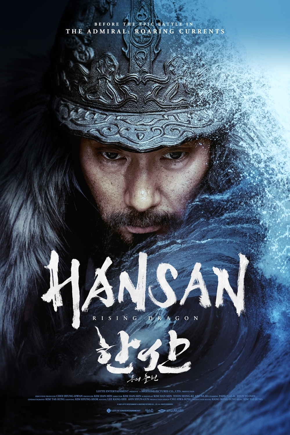 Hansan Rising Dragon (2022) 1080P Bluray X265 Hevc Esub [Dual Audio][Hindi 2 0 Korean 5 1] -Mkvc