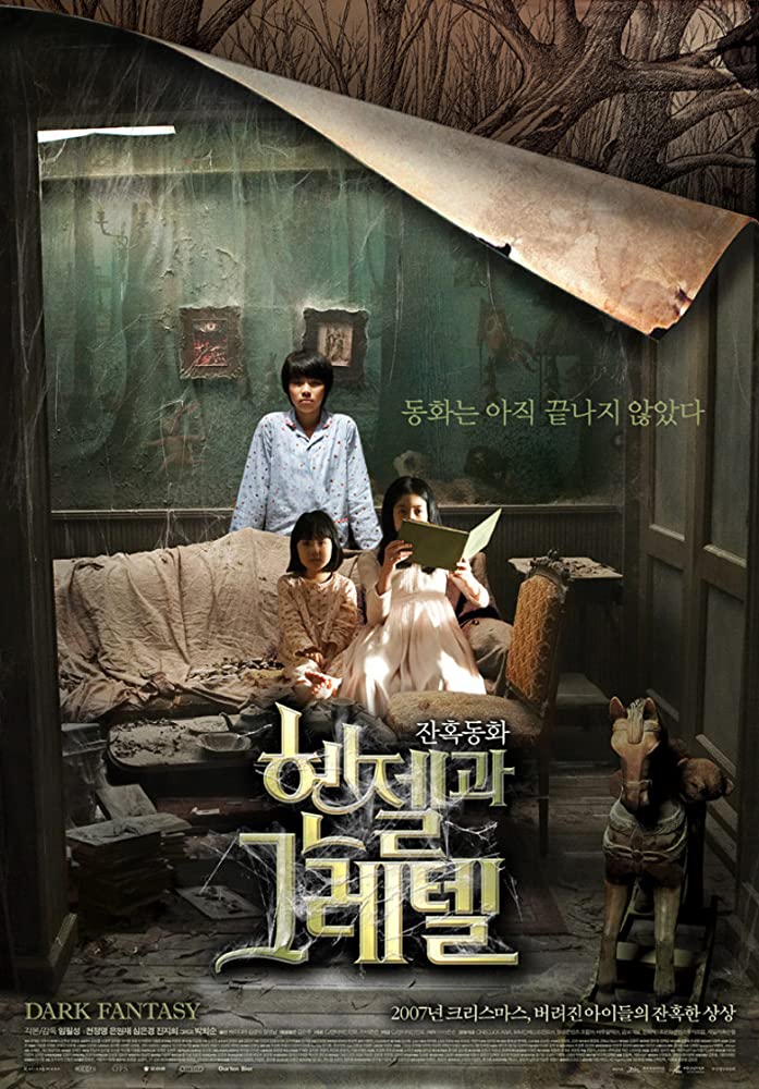 Hansel And Gretel 2007 Korean 720P Bluray X264 Esub-Mkvking