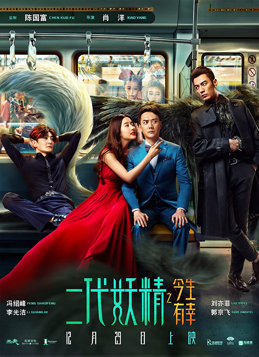 Hanson And The Beast (2017) 720P Web-Dl X264 Msubs [Dual Audio][Hindi 2 0 Chinese 2 0] -Mrush