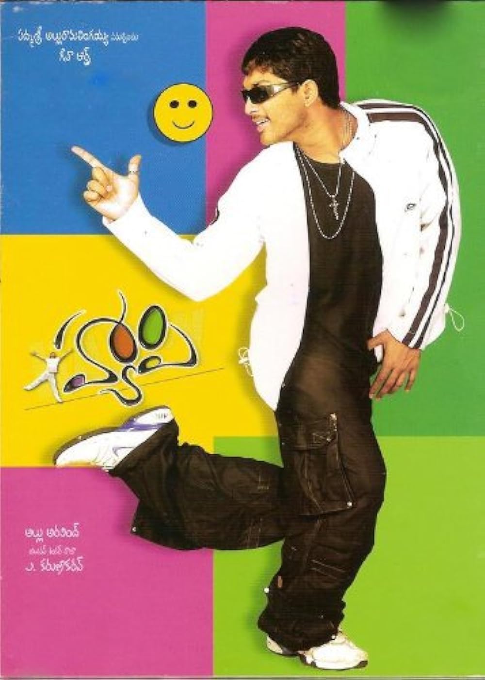 Happy (2006) Uncut 1080P Webrip X264 Esub [Dual Audio][Hindi 5 1 Telugu 5 1] -Dmv
