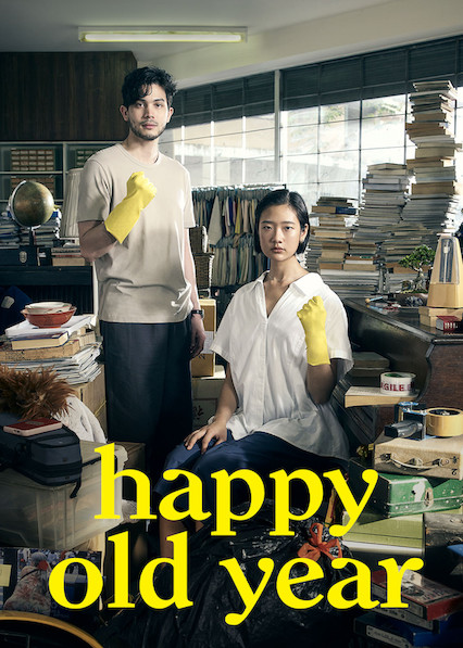 Happy Old Year 2019 Thai 720P Nf Web-Dl X264 Esub-Pahe
