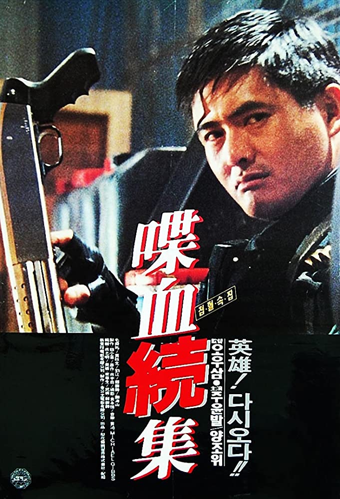 Hard Boiled 1992 Chinese 720P Bluray X264 Esub-Pahe