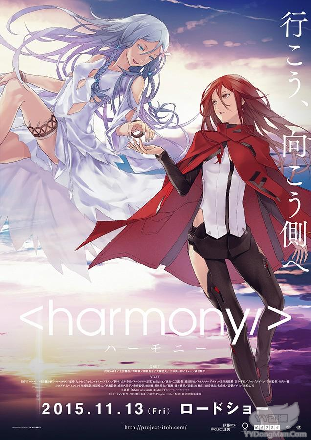 Harmony 2015 Br720P H264-Aac