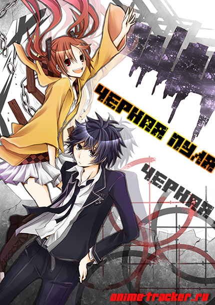 [Hatsuyuki] Black Bullet - 01 [1280X720][98616049]