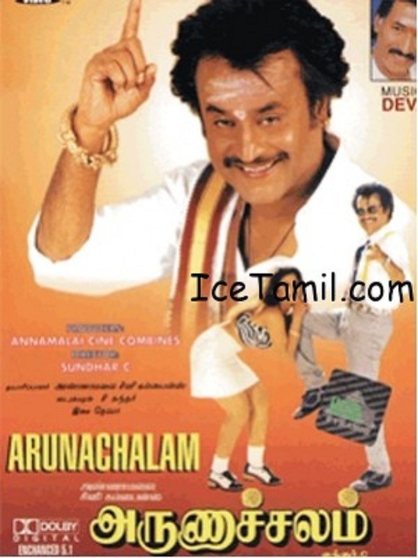 [Hdrip] Amarkalam (1999) [Tamil][Upscaled]~X264~2Cdrip~5 1Audio~E-Subs~Ttk-18
