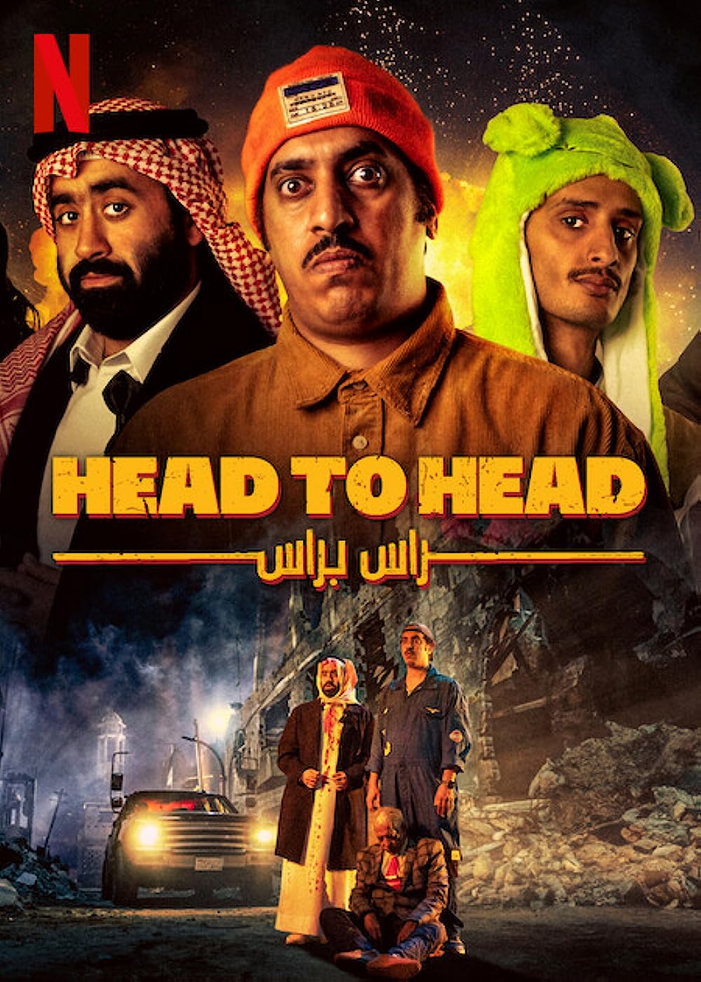 Head To Head (2023) 720P Nf-Web X264 Msubs [Dual Audio][Hindi 2 0 English 5 1] -Kmhd