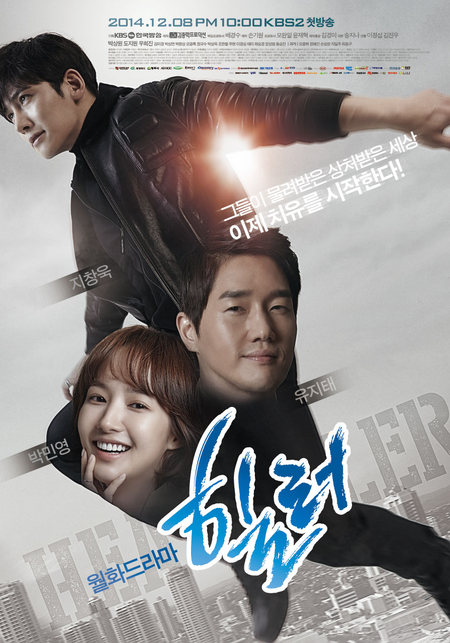Healer (Tv Series 2014–2015) 720P [Dual Audio]