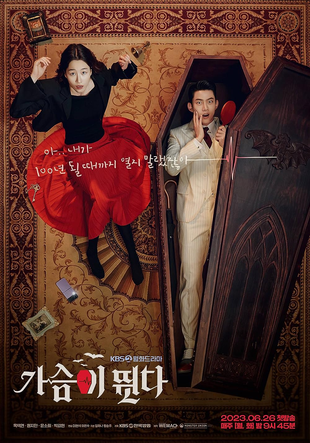 Heartbeat S01E01 Kor 720P Nf Webrip X265 Hevc 10Bit Msubs-Msmod