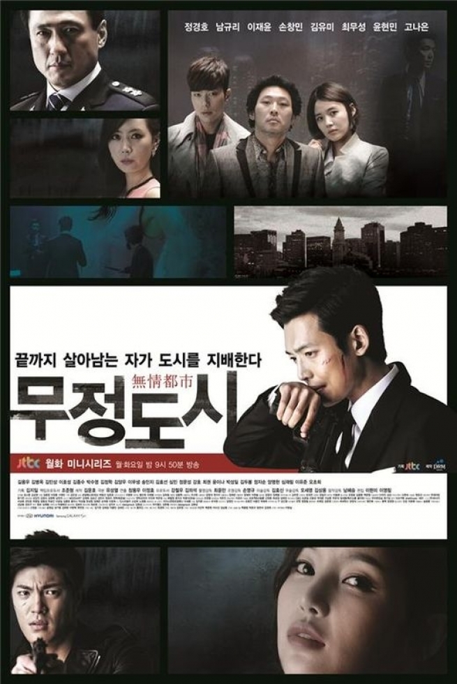 Heartless City E01 Kor 720P Hdrip X265-Appletor