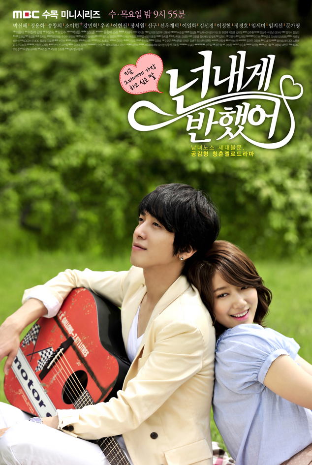 Heartstrings E01 Kor 720P Webrip X265 Hevc 10Bit Esub-Sin