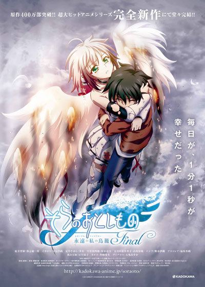 Heaven's Lost Property Final-Eternal My Master (2014) Japanese 1080P Bluray X265 Hevc 10Bit Esub [Judas]
