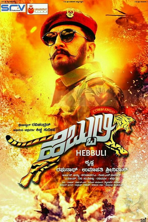 Hebbuli (2017) Kannada 720P Hdrip X264 Aac - Dmu
