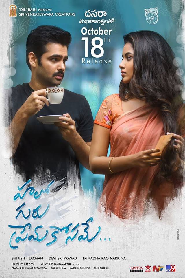 Hello Guru Prema Kosame (2018) Telugu 720P Hq Hdrip X264 Aac 5 1 Esub [Movcr]