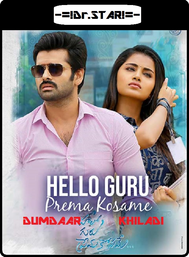 Hello Guru Prema Kosame (2018) Uncut 1080P Webrip X264 Esub [Dual Audio][Hindi 5 1 Telugu 2 0] -Dmv
