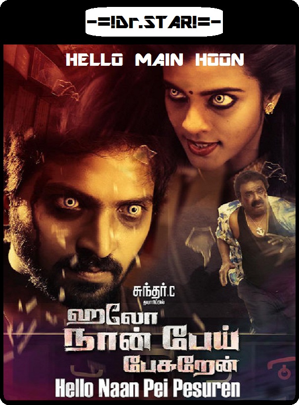 Hello Naan Pei Pesuren (2016) 720P Uncut Hdrip [Dual Audio][Hindi Dd2 0 Tamil 2 0]