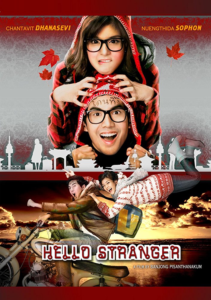 Hello Stranger 2010 Dvdrip Xvid Ac3-Baum