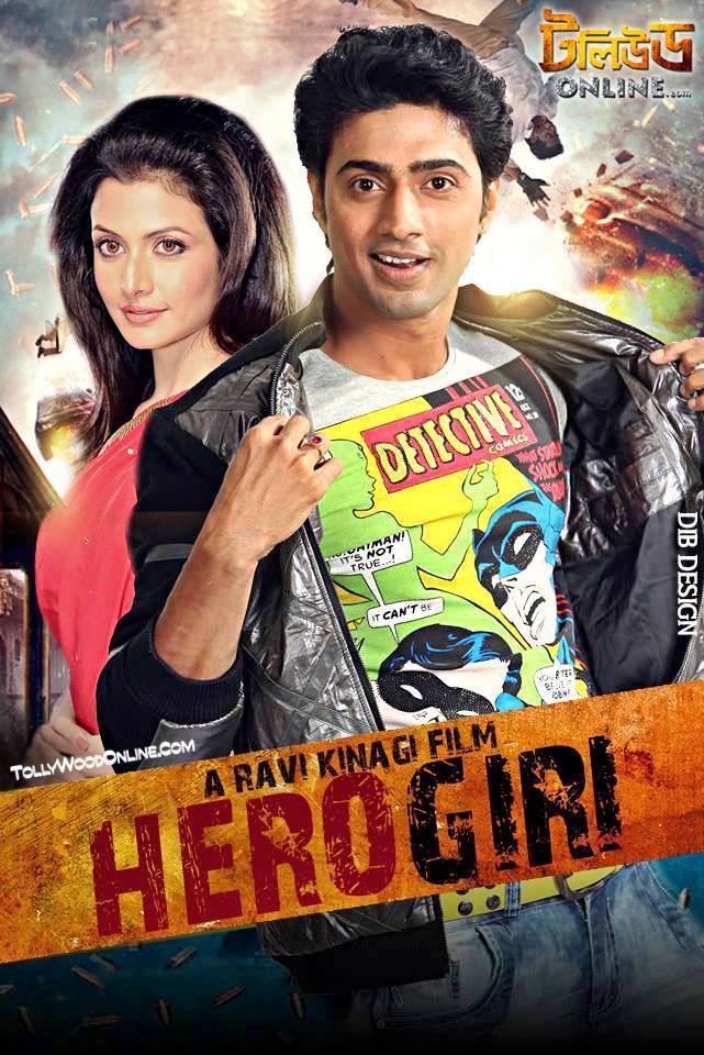Herogiri(2015)Bengali 720P Hdrip X264 Aac-Forestghost