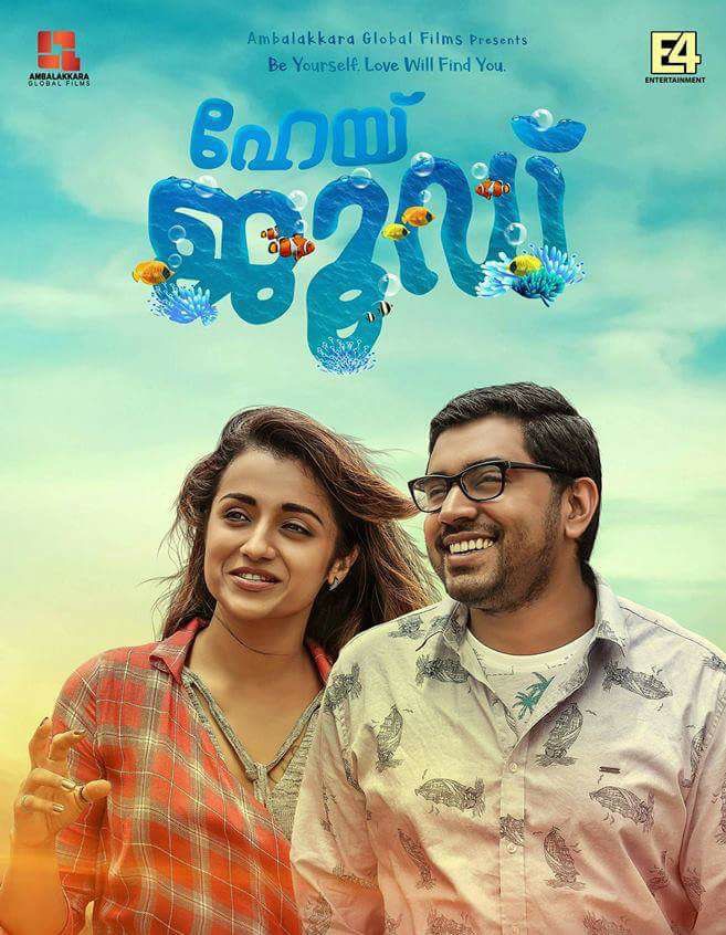 Hey Jude (2018) [Malayalam - 720P Hdrip - X264 - 1 4Gb]