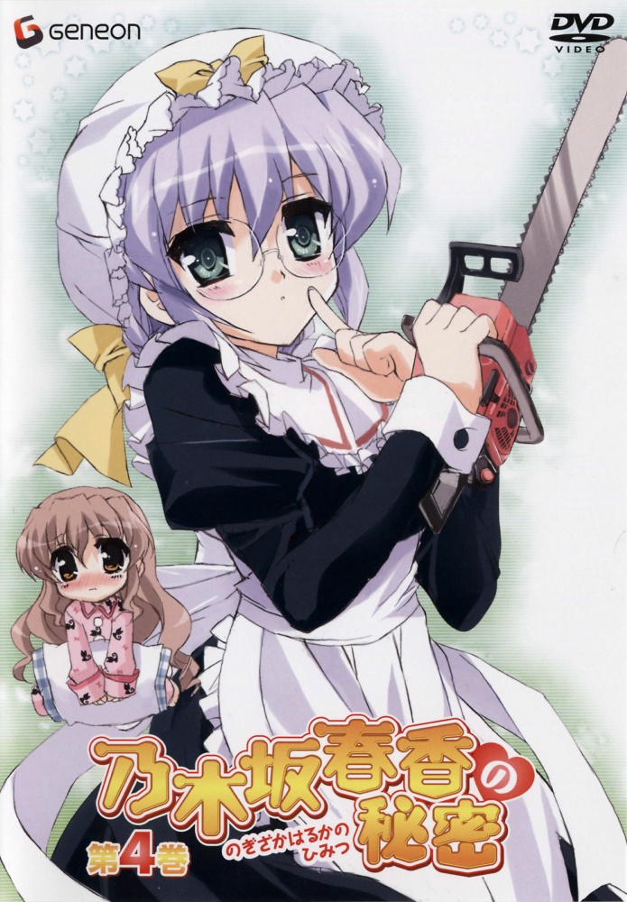 (Hi10) Nogizaka Haruka No Himitsu - 01 (Bd 720P) (Coalgirls)