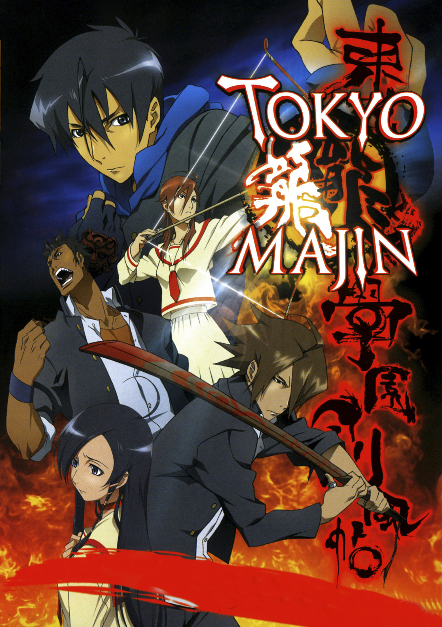 (Hi10) Tokyo Majin - 01 (Dvd 480P) (Arigatou)