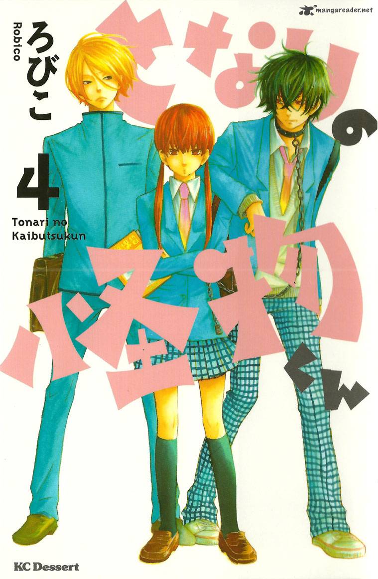 (Hi10) Tonari No Kaibutsu-Kun - 01 (720P) (Fff)