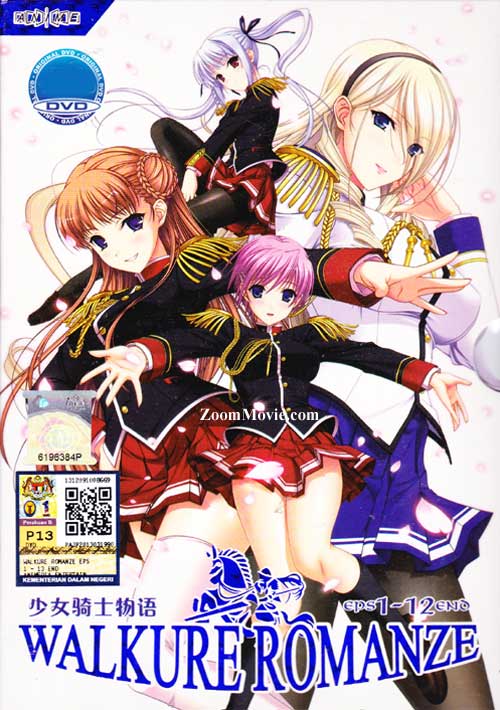 (Hi10) Walkure Romanze - 01 (720P) (Anime-Koi)