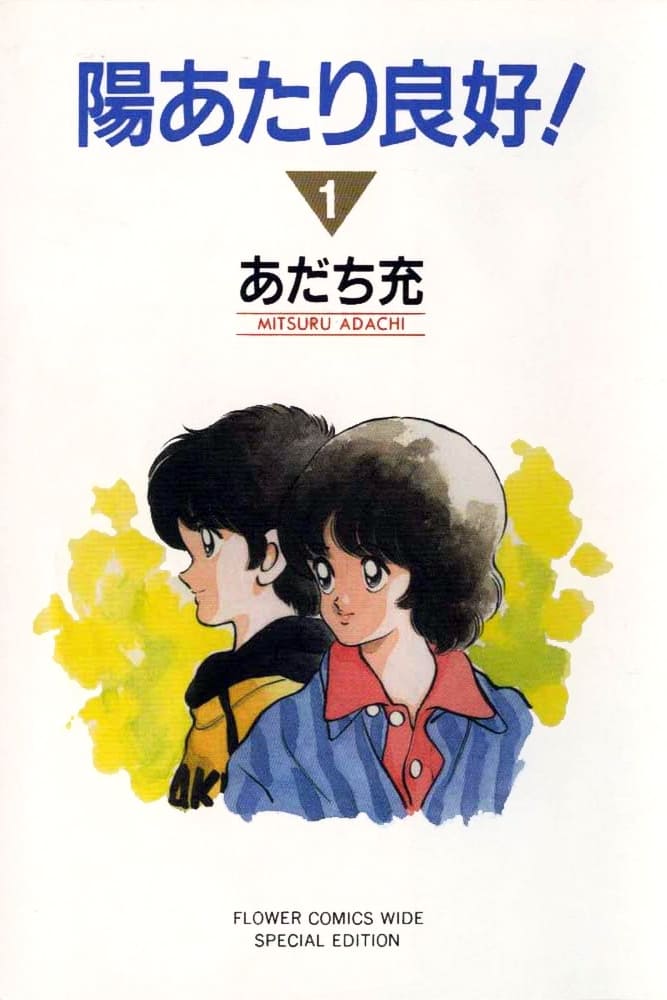 Hiatari Ryoko - 01 (Webrip 1440X1080P X265 Hevc Aac 2 0)[Sxales]